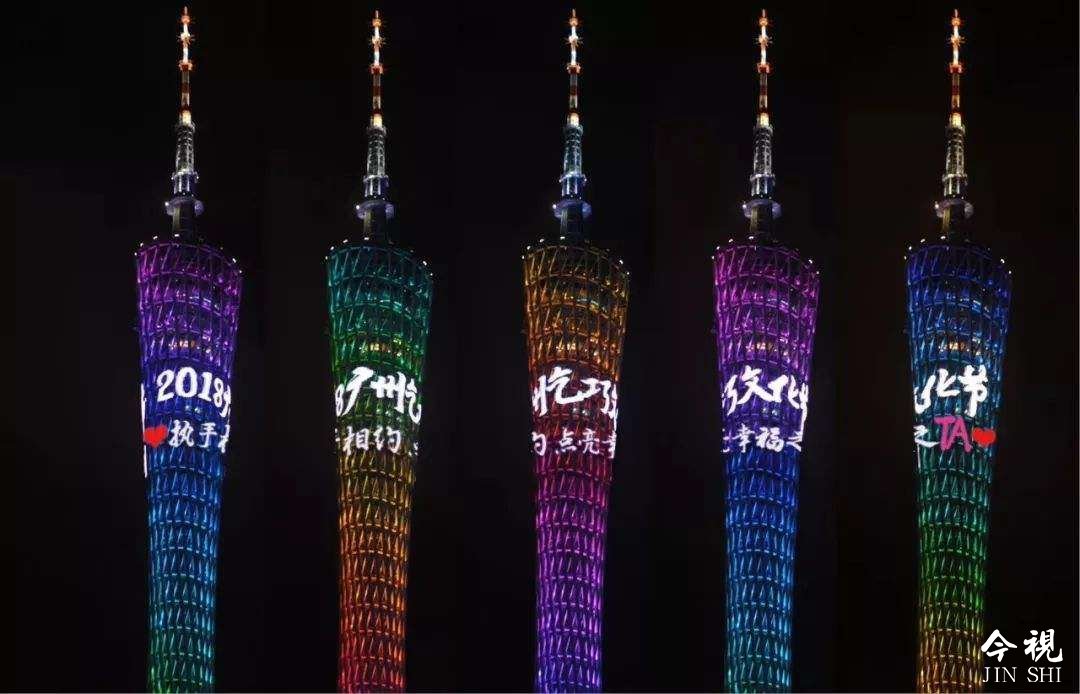 广州塔广告