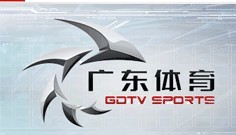 广东体育频道《足球周刊》