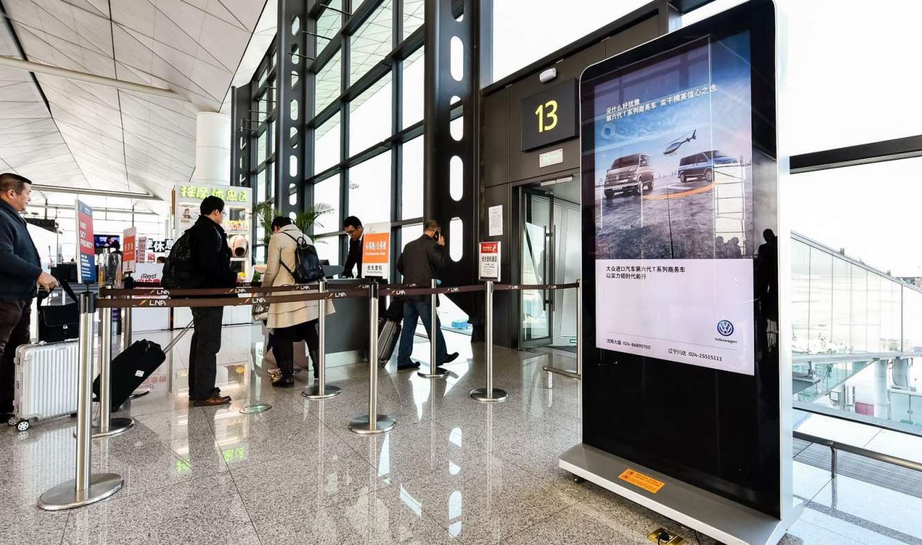 沈阳桃仙机场T3国内国际出发刷屏广告 