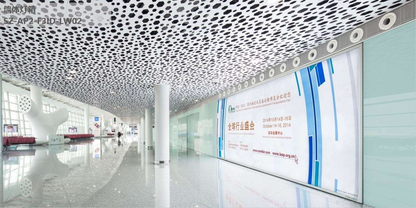 深圳宝安机场航站楼三层国际候机区墙体灯箱媒体广告