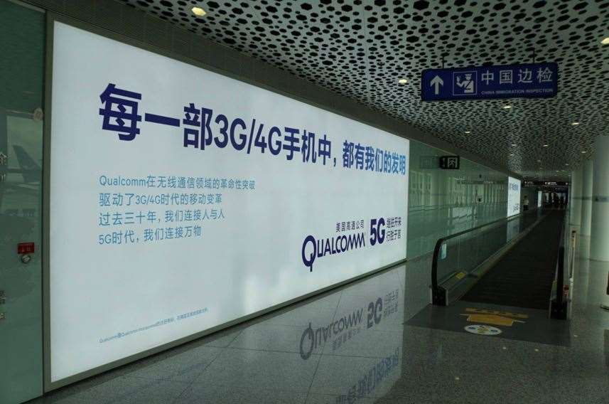 深圳宝安机场航站楼二层国际到达层媒体广告