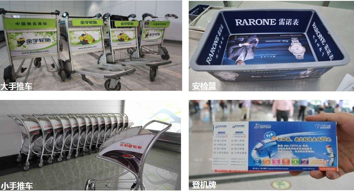 深圳宝安机场航站楼跨区域媒体广告