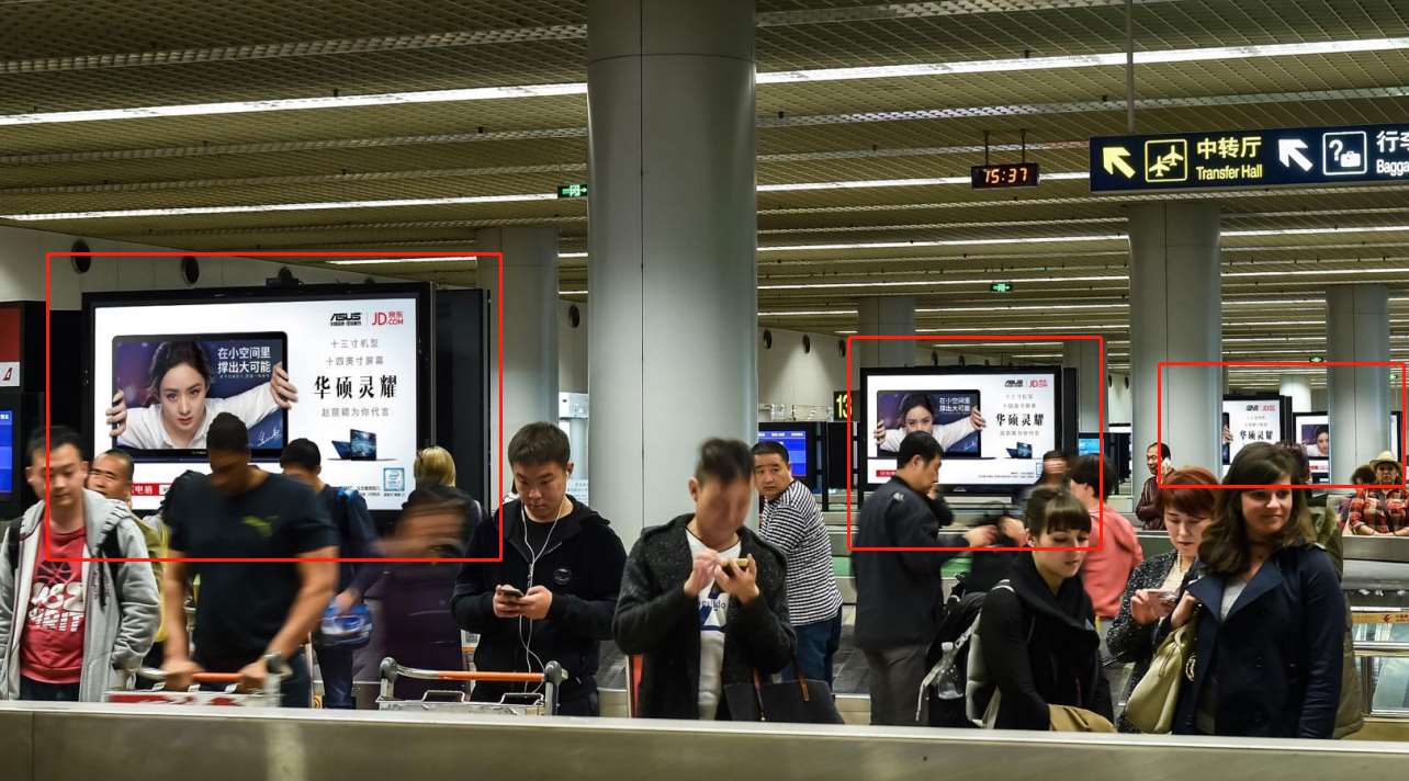 北京首都国际机场T2国内国际到达刷屏广告