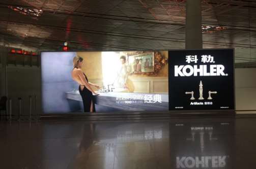 北京首都国际机场四层出发通廊左侧媒体广告