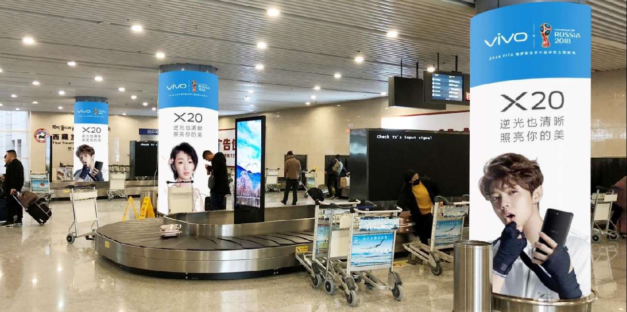 西藏林芝米林机场行李提取包柱灯箱套装广告