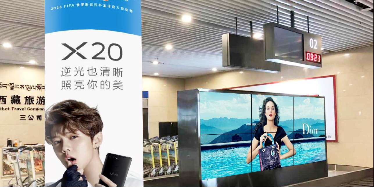 西藏林芝米林机场行李提取厅双面LED广告